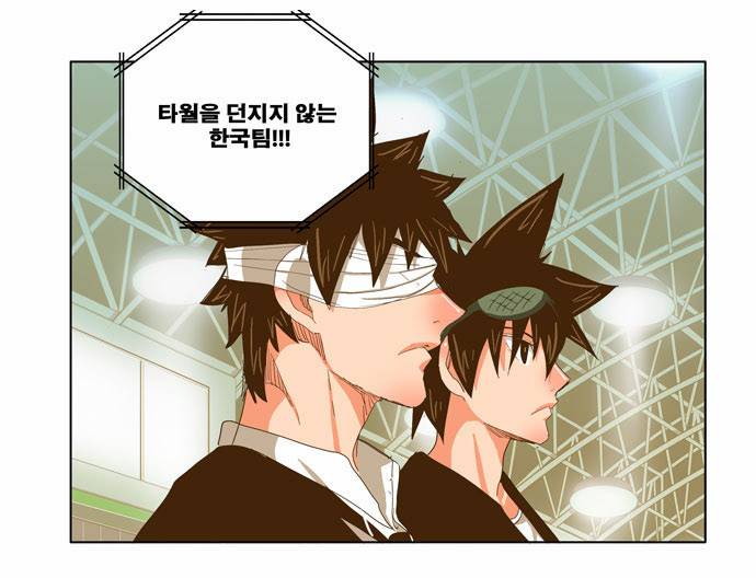 갓 오브 하이스쿨 222화 18