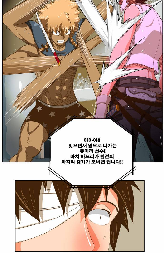 갓 오브 하이스쿨 222화 20