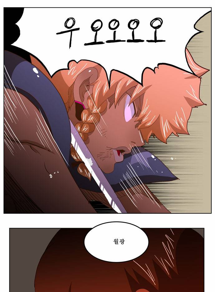 갓 오브 하이스쿨 222화 21