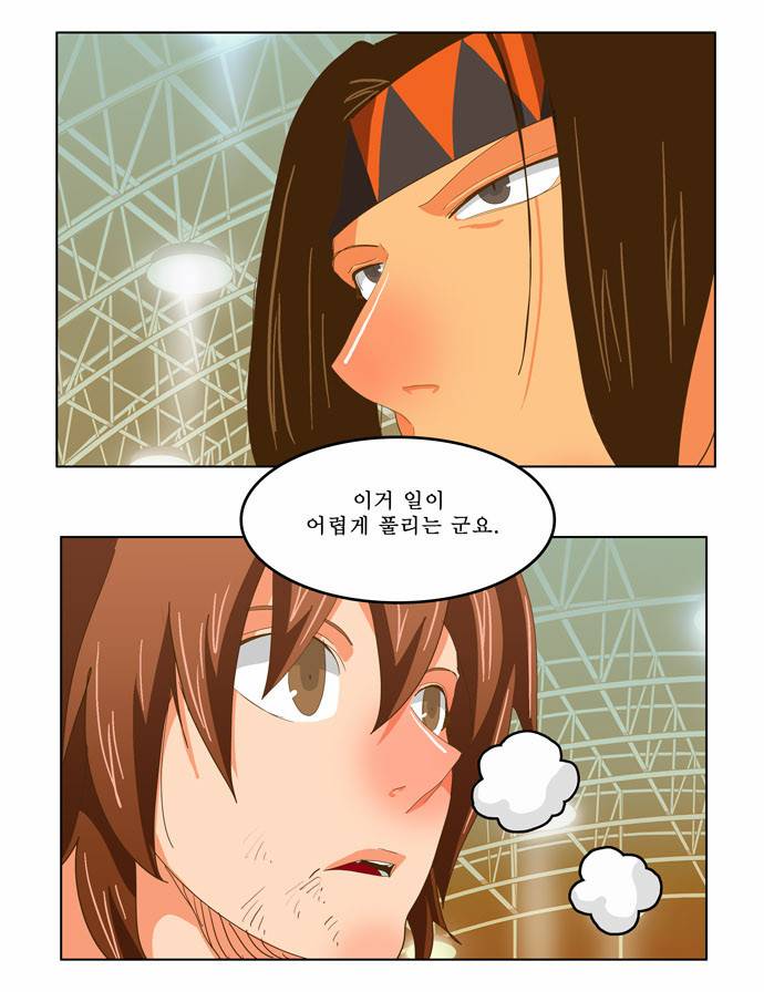 갓 오브 하이스쿨 222화 32