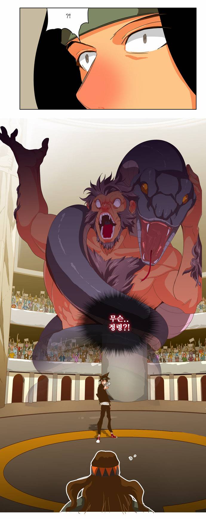 갓 오브 하이스쿨 222화 39