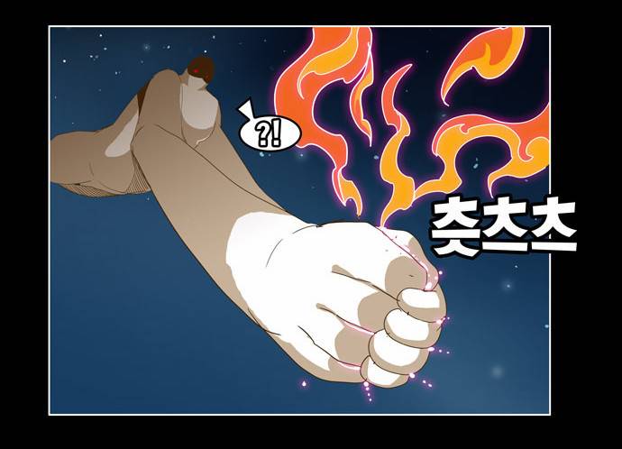 갓 오브 하이스쿨 232화 8