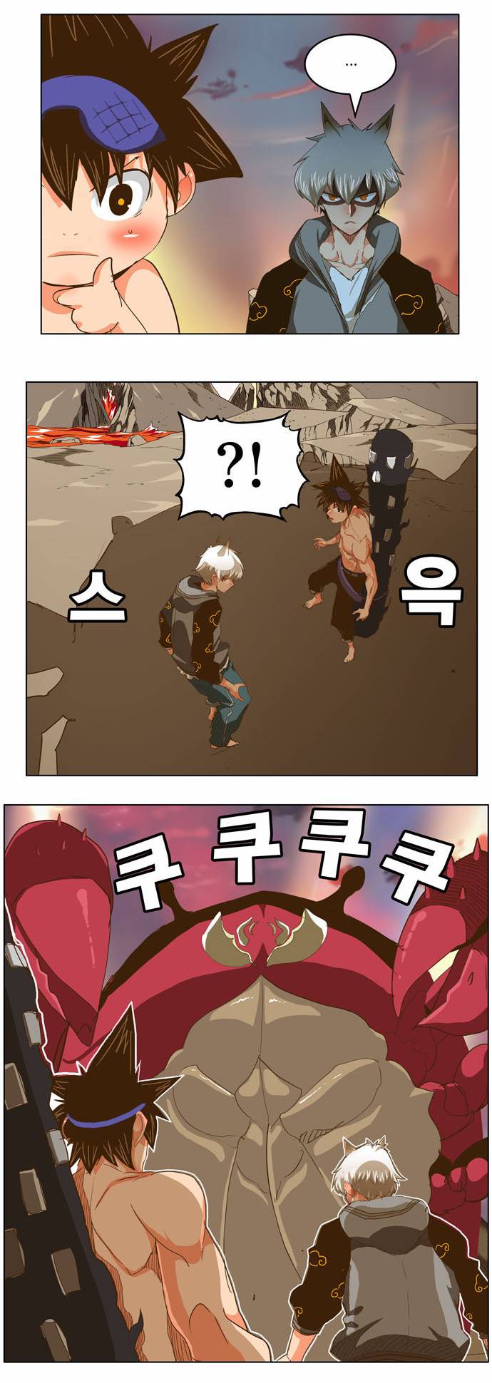 갓 오브 하이스쿨 232화 10
