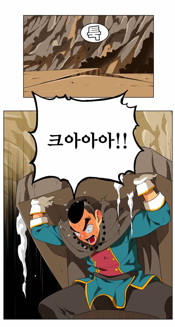 갓 오브 하이스쿨 242화 4