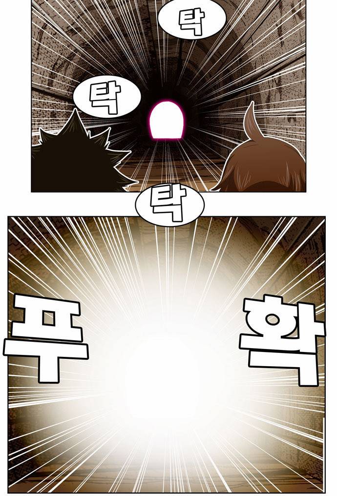 갓 오브 하이스쿨 242화 12