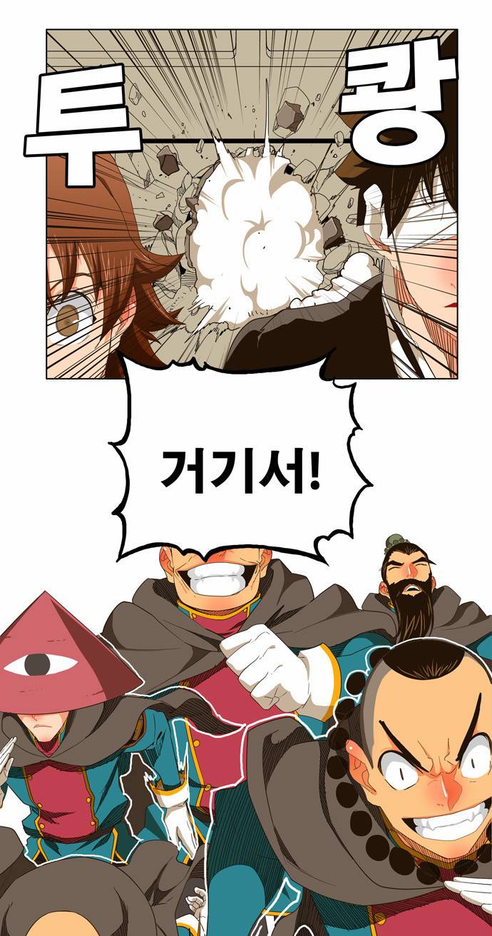 갓 오브 하이스쿨 242화 17