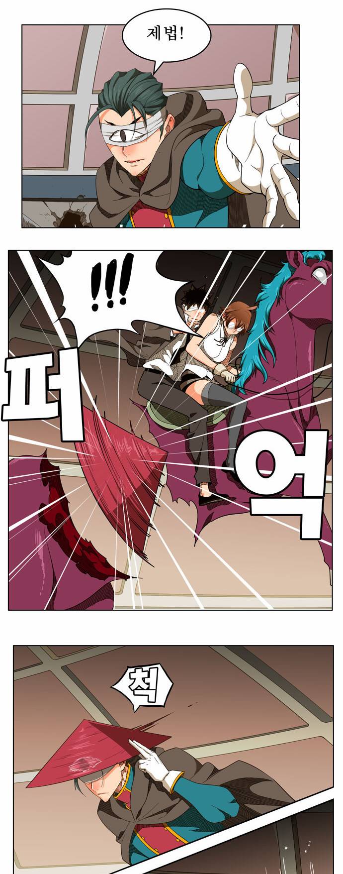 갓 오브 하이스쿨 242화 27