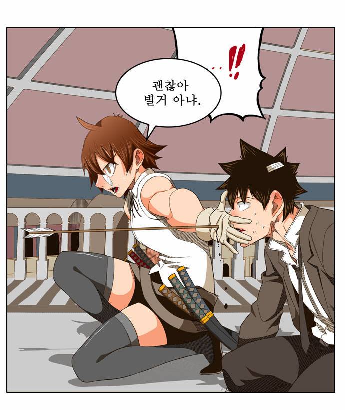갓 오브 하이스쿨 242화 29