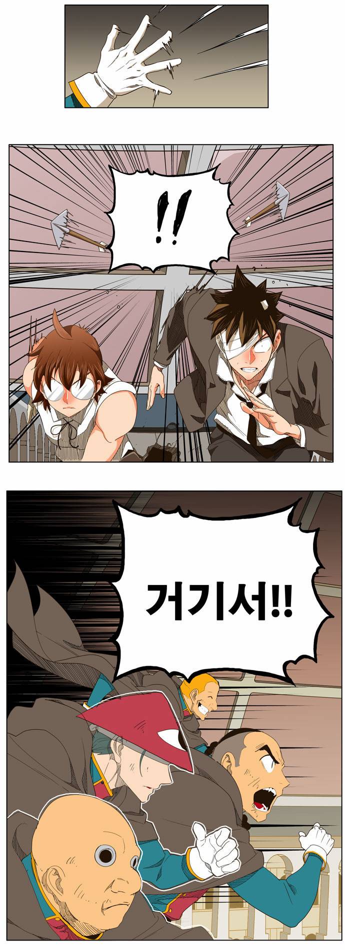 갓 오브 하이스쿨 242화 31