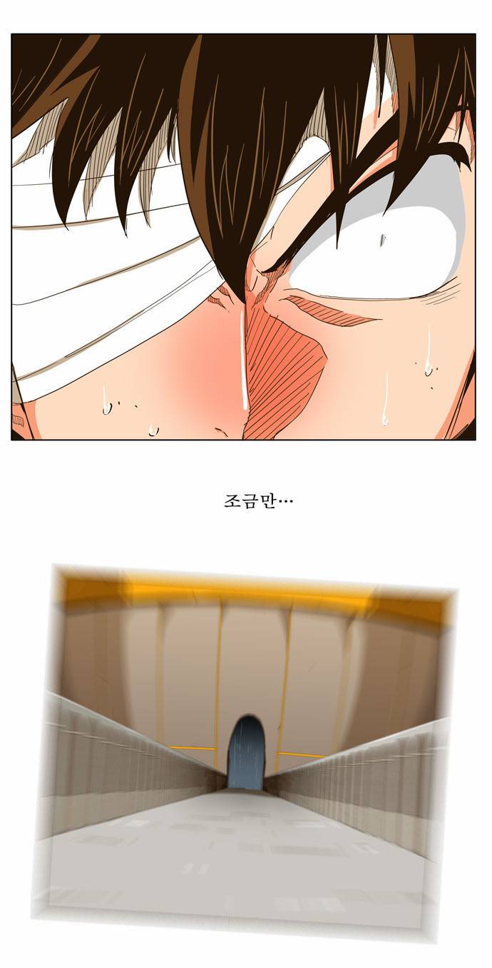 갓 오브 하이스쿨 242화 33