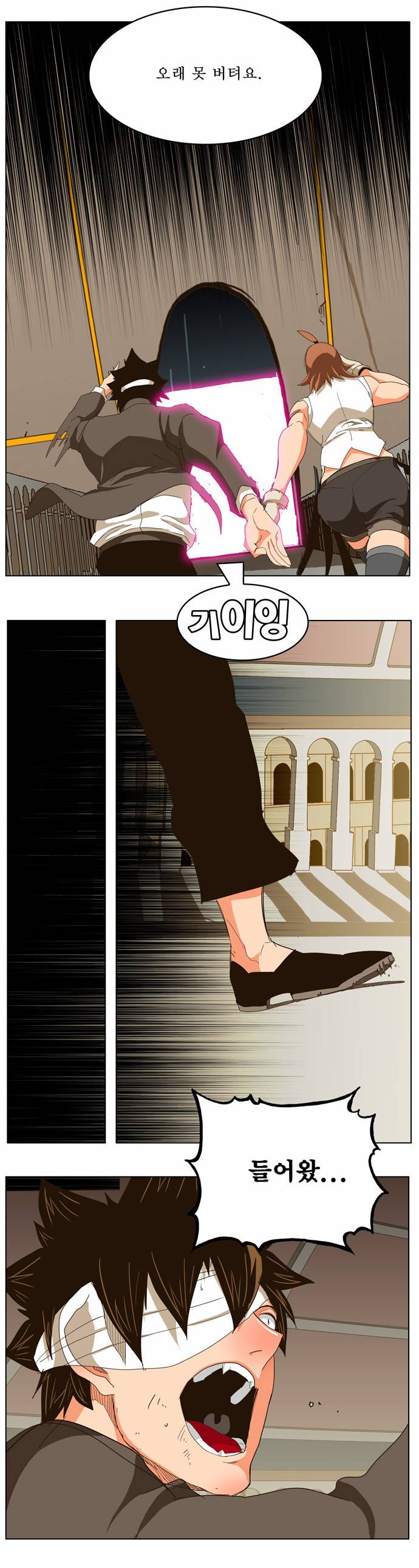 갓 오브 하이스쿨 242화 35
