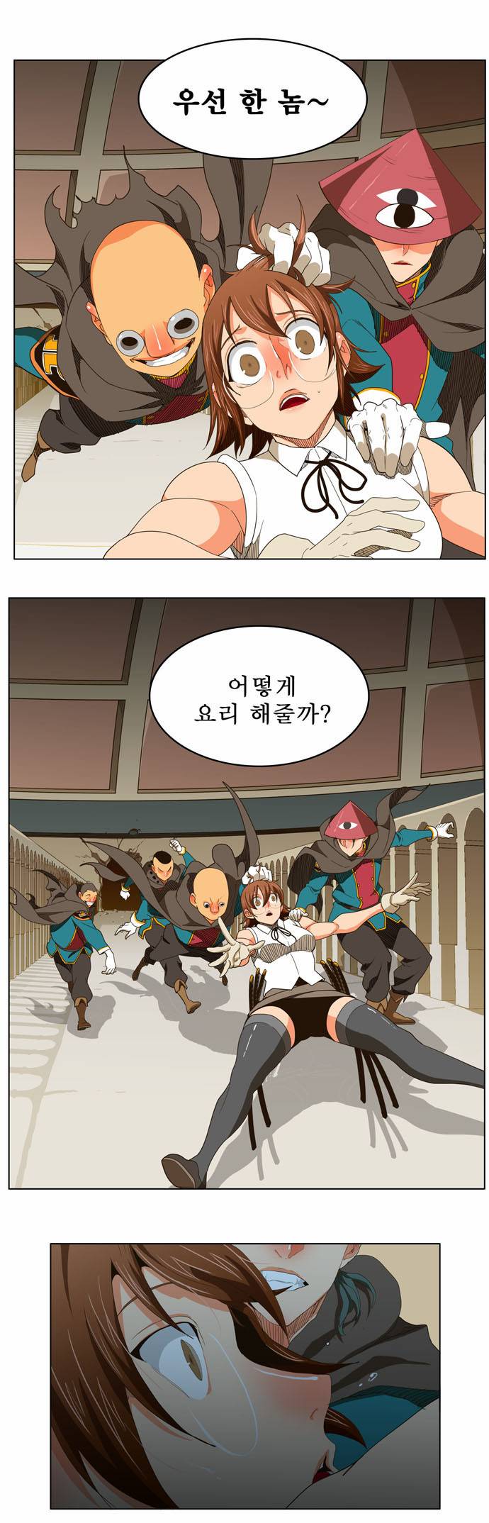 갓 오브 하이스쿨 242화 37