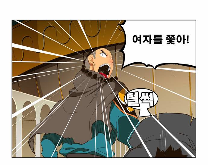 갓 오브 하이스쿨 242화 48