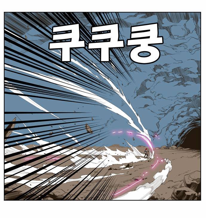 갓 오브 하이스쿨 252화 9