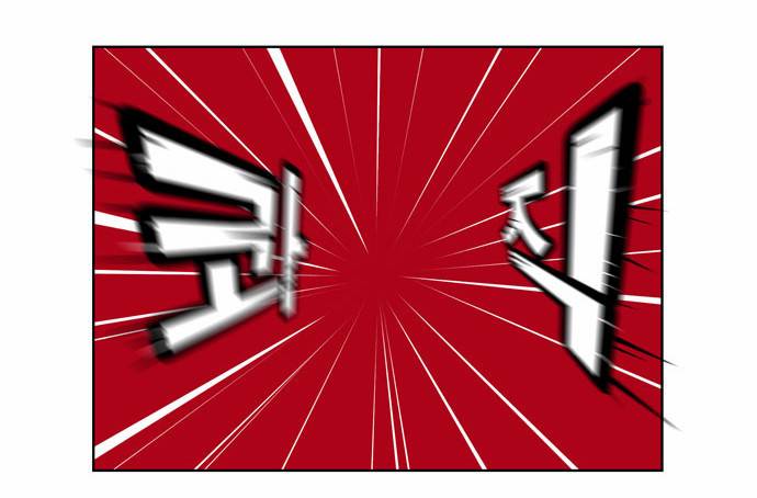 갓 오브 하이스쿨 252화 18