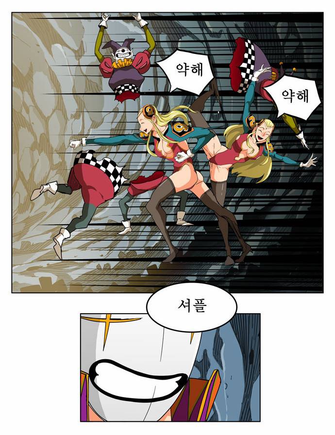 갓 오브 하이스쿨 252화 39