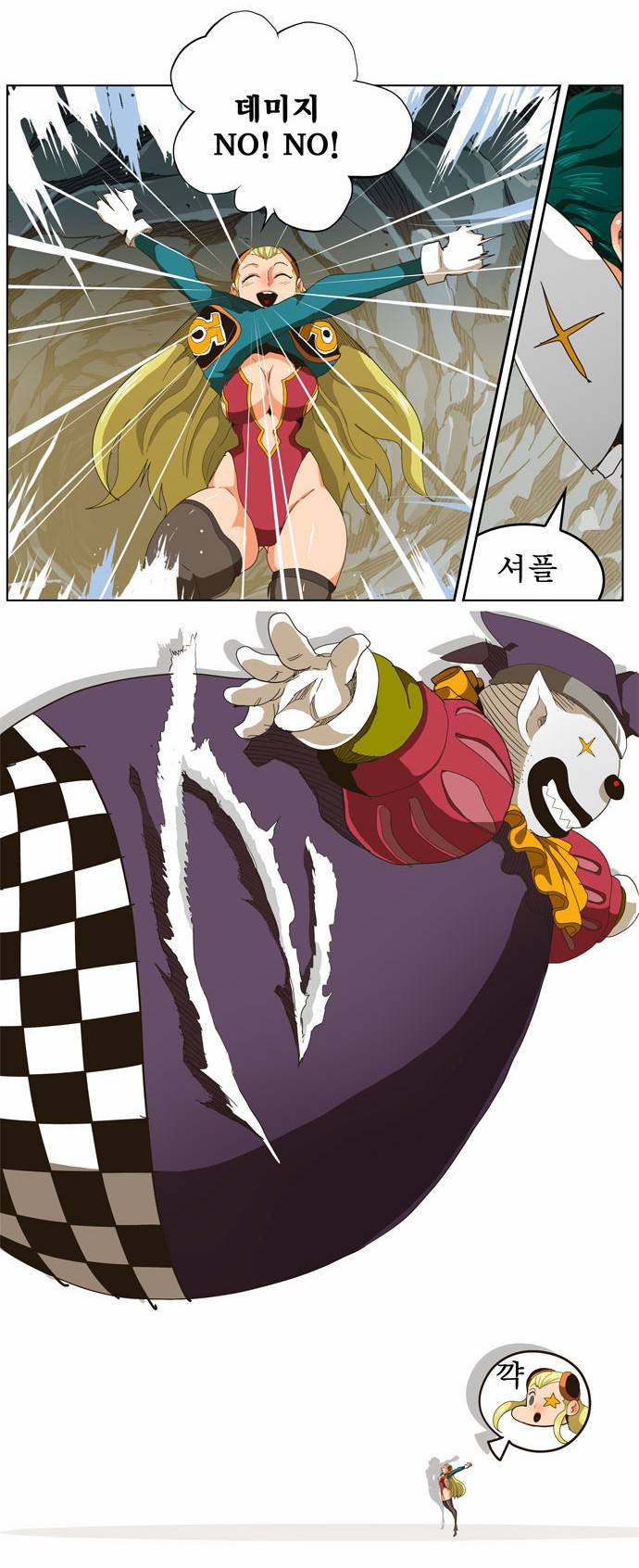 갓 오브 하이스쿨 252화 42
