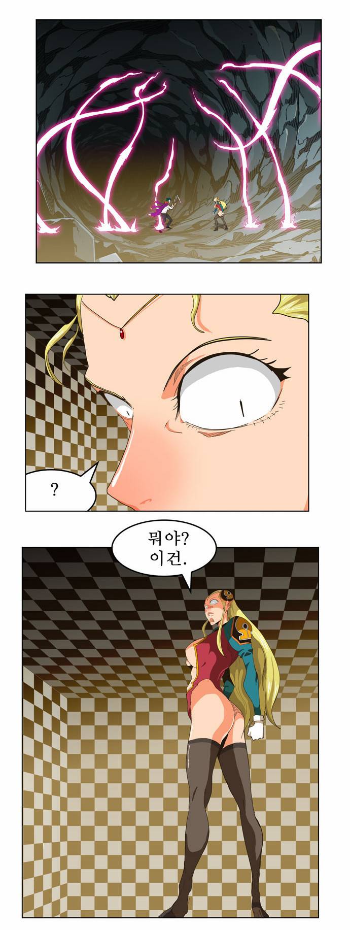 갓 오브 하이스쿨 252화 45