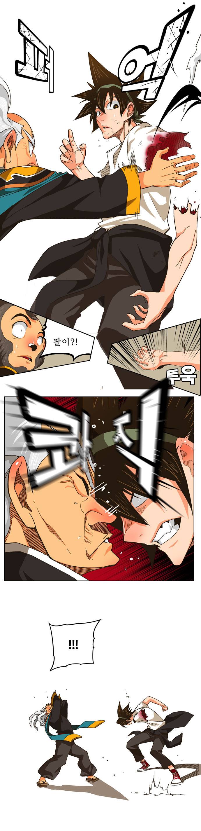 갓 오브 하이스쿨 262화 9