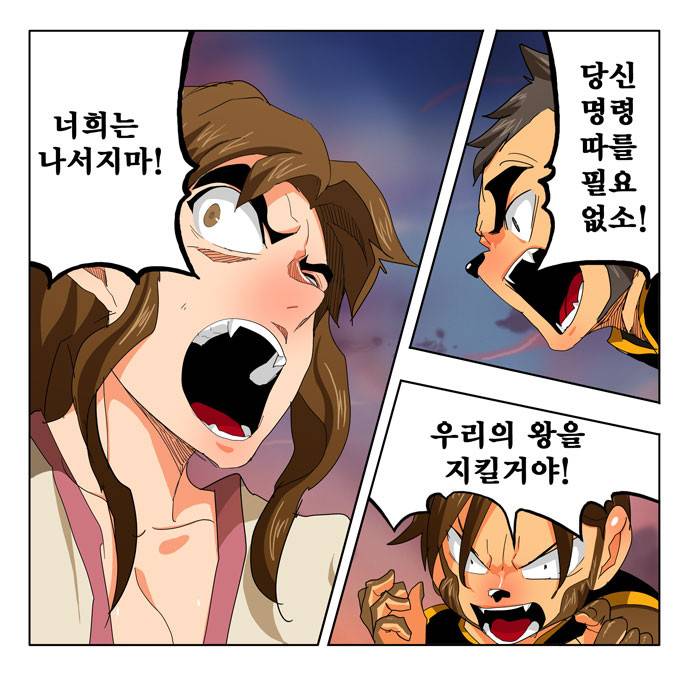 갓 오브 하이스쿨 262화 24
