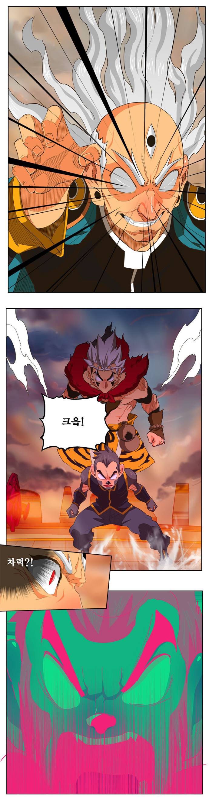 갓 오브 하이스쿨 262화 27
