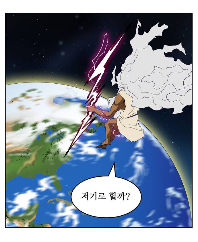 갓 오브 하이스쿨 272화 13