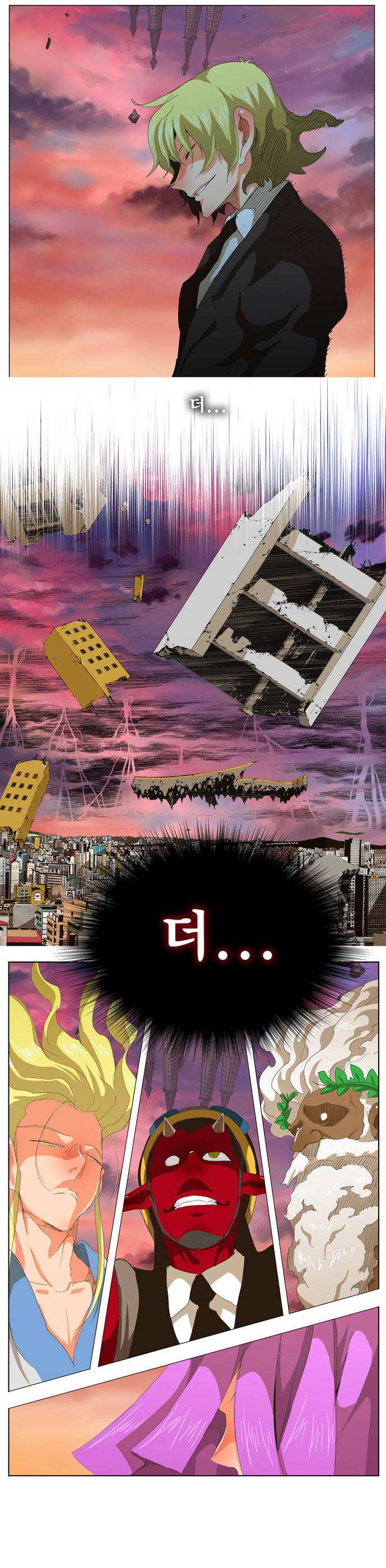 갓 오브 하이스쿨 272화 21