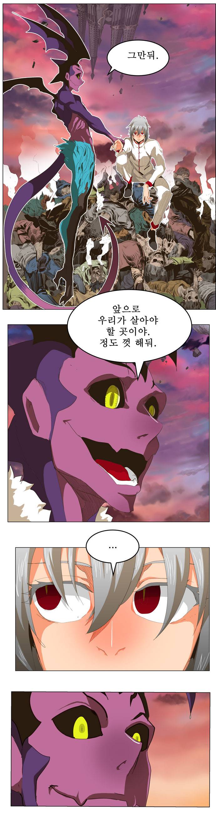 갓 오브 하이스쿨 272화 24