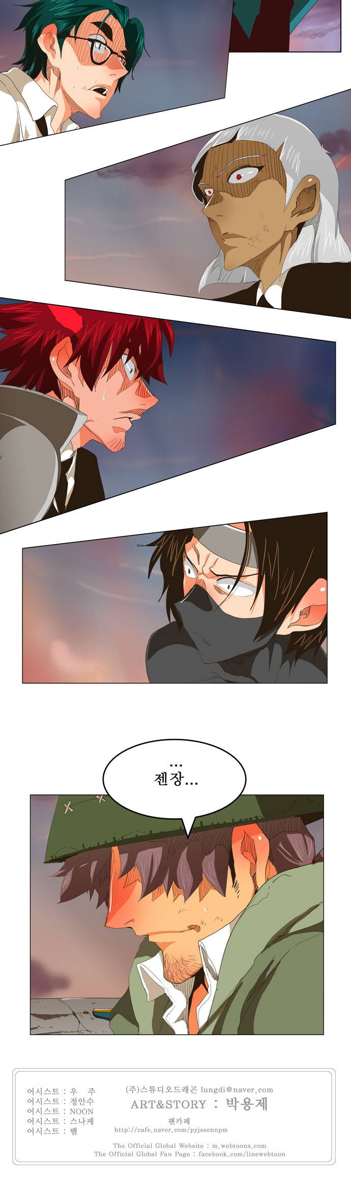 갓 오브 하이스쿨 272화 31