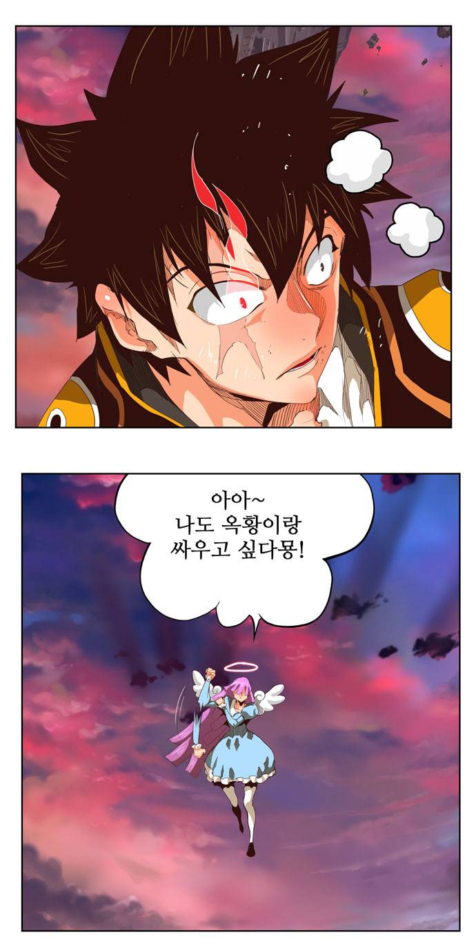 갓 오브 하이스쿨 282화 14