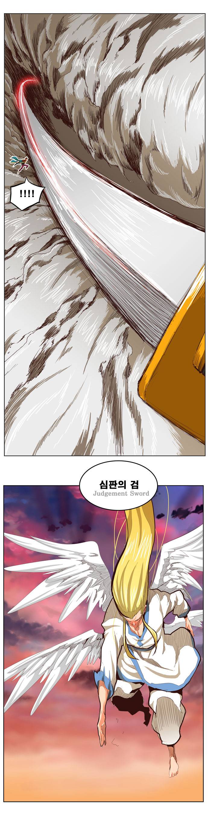 갓 오브 하이스쿨 282화 19