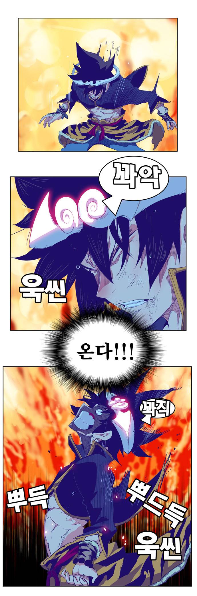 갓 오브 하이스쿨 292화 9