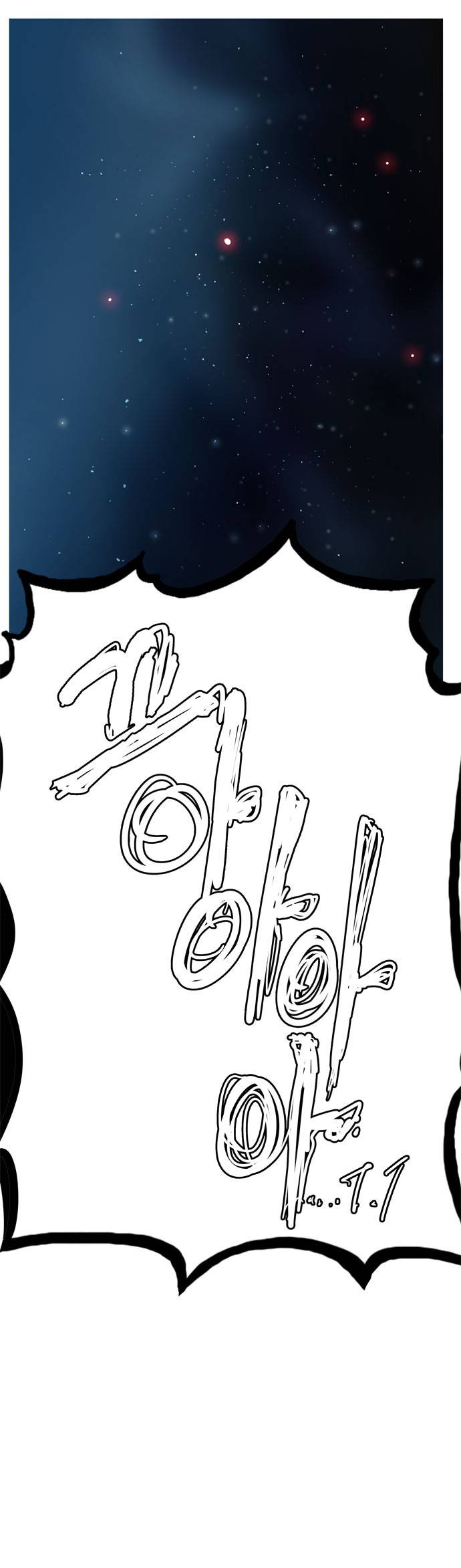 갓 오브 하이스쿨 292화 10