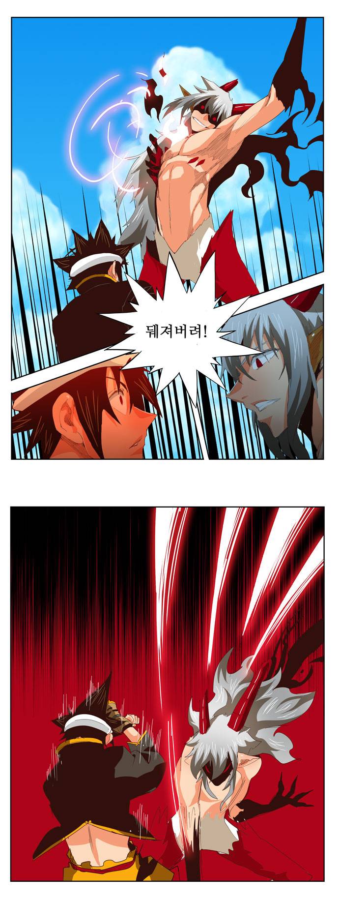 갓 오브 하이스쿨 292화 18