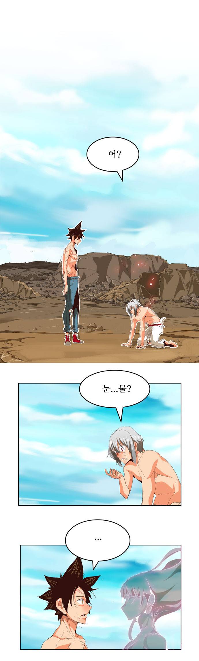 갓 오브 하이스쿨 292화 26