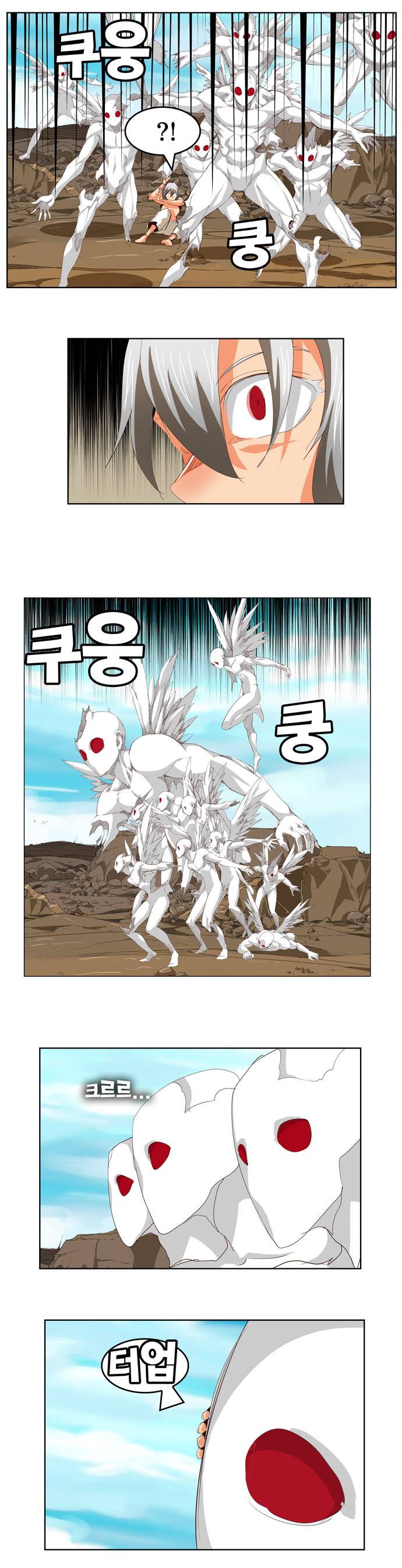 갓 오브 하이스쿨 292화 30