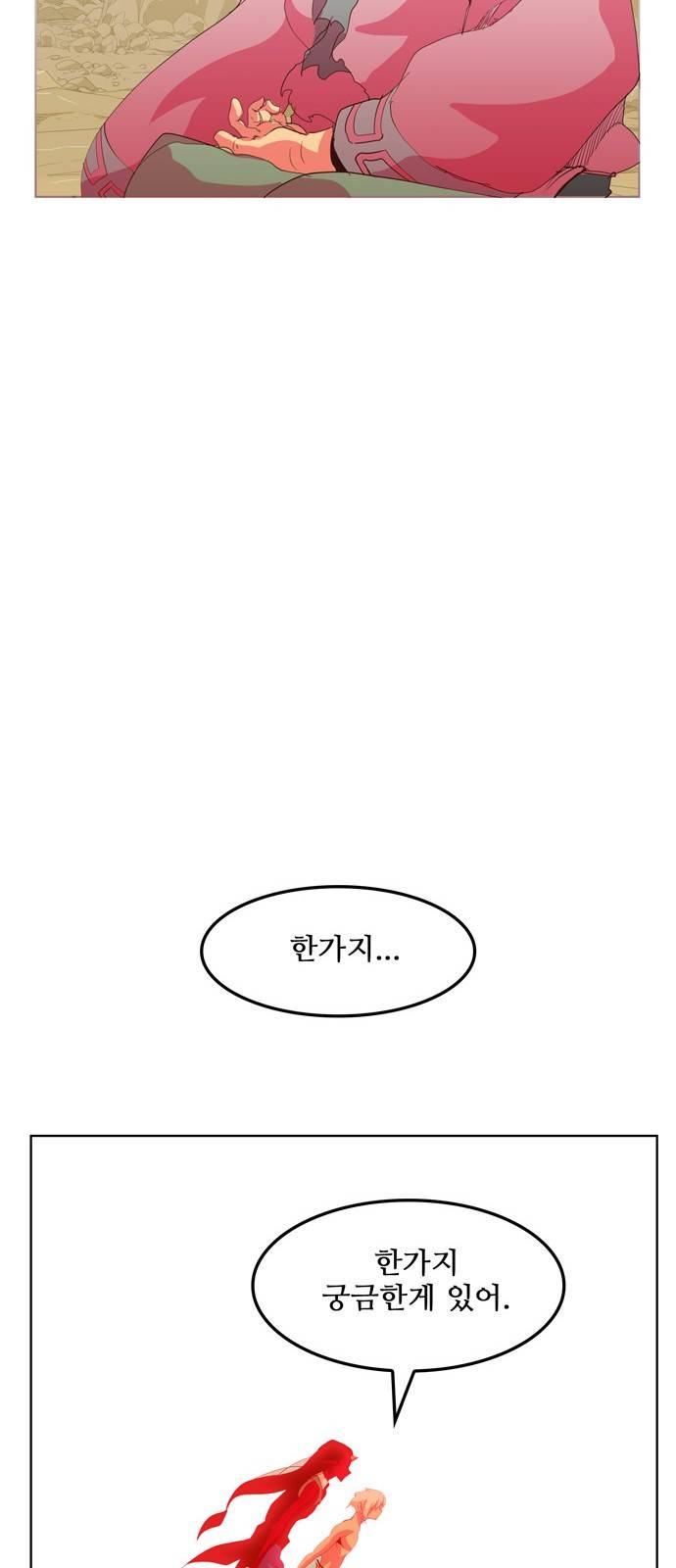 갓 오브 하이스쿨 302화 40