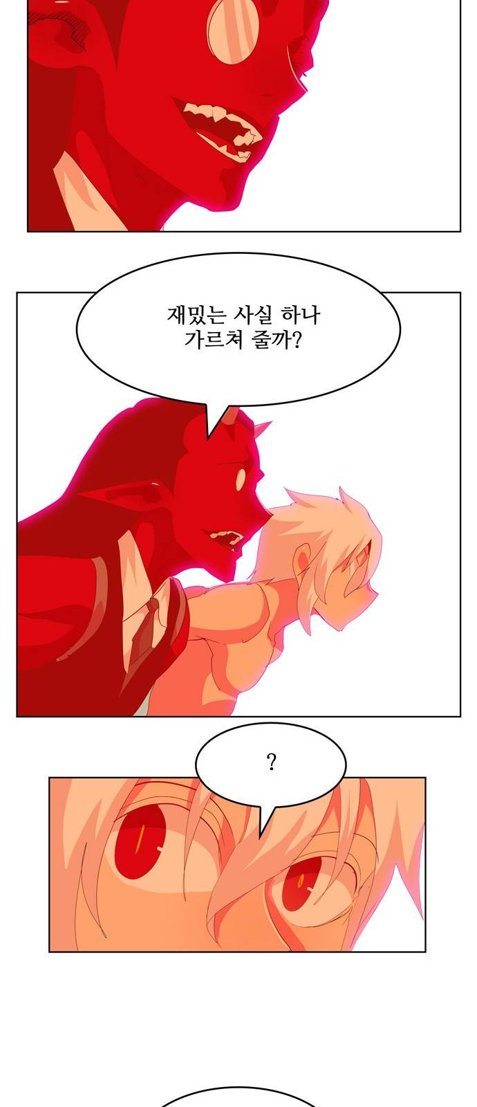 갓 오브 하이스쿨 302화 43