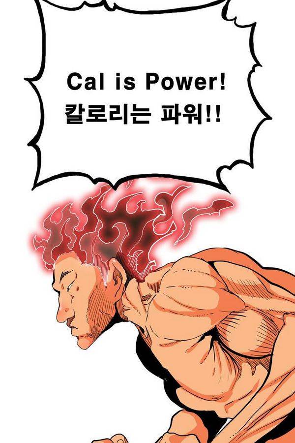 갓 오브 하이스쿨 311화 20