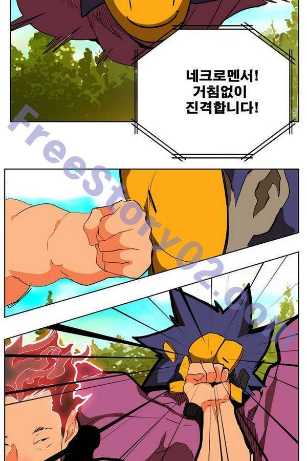 갓 오브 하이스쿨 311화 29