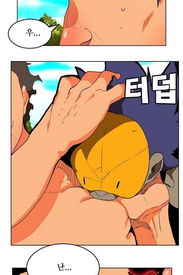 갓 오브 하이스쿨 311화 34