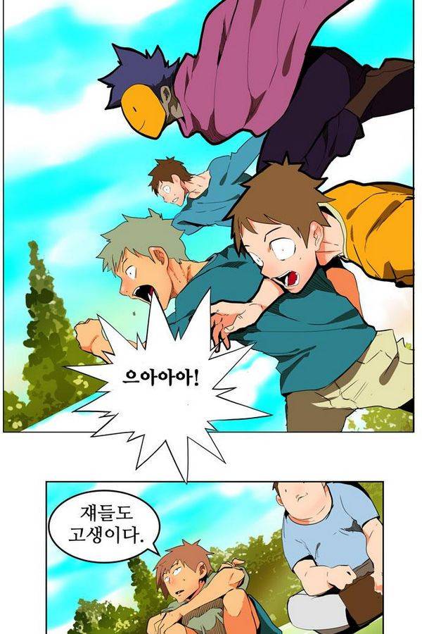 갓 오브 하이스쿨 311화 39