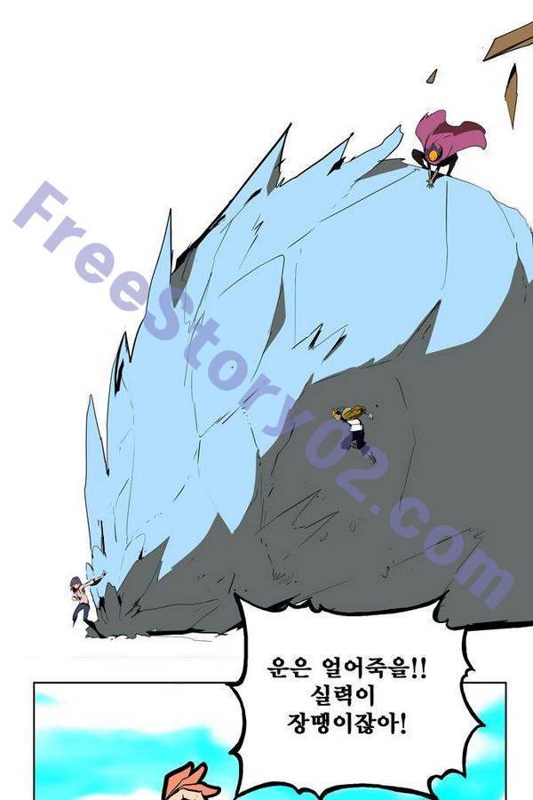 갓 오브 하이스쿨 311화 41