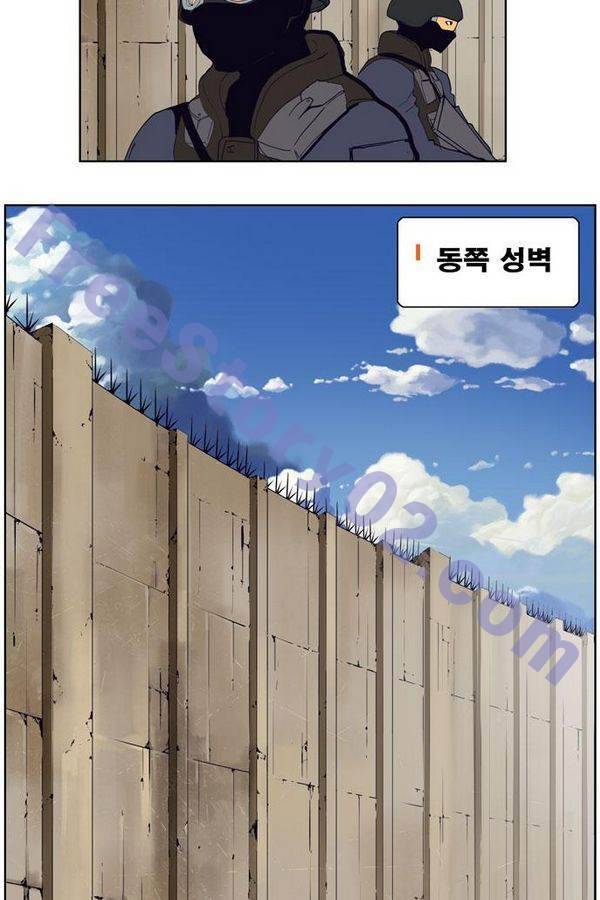 갓 오브 하이스쿨 311화 45