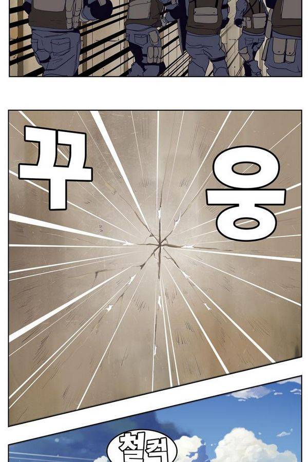 갓 오브 하이스쿨 311화 51