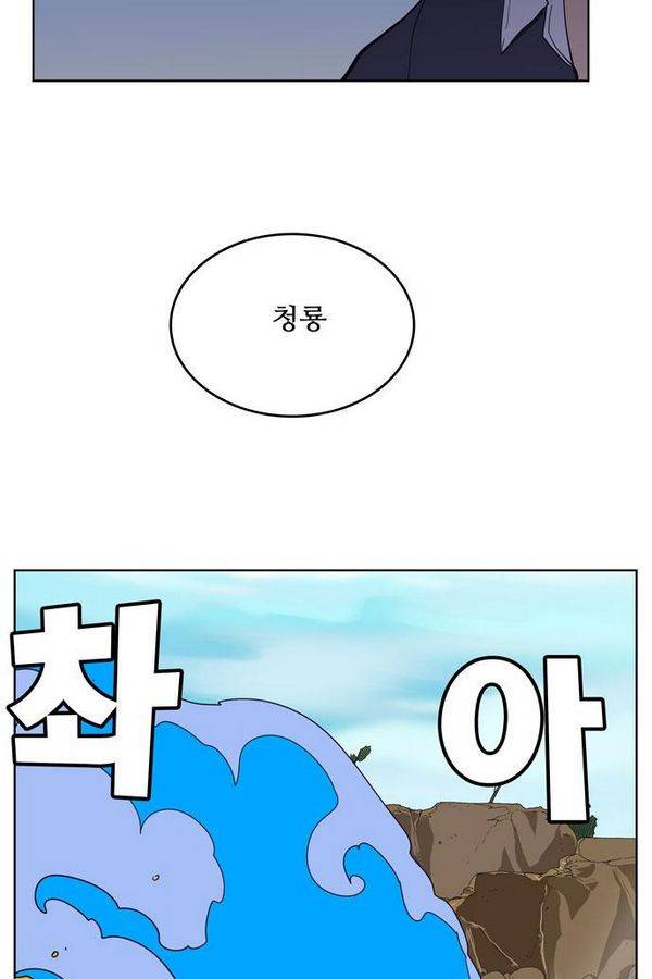 갓 오브 하이스쿨 311화 63