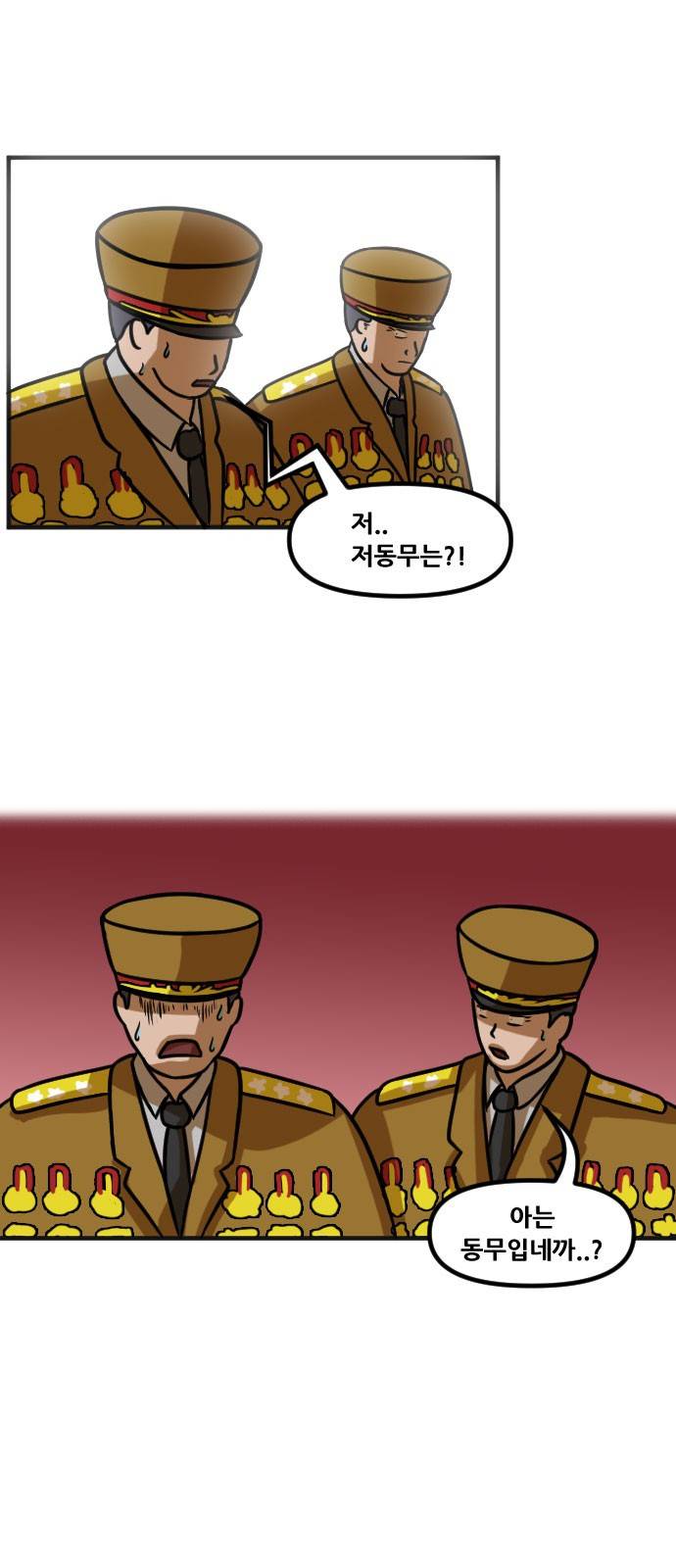 군인RPG 시즌2 3화 - 고통을 즐기는 자 5
