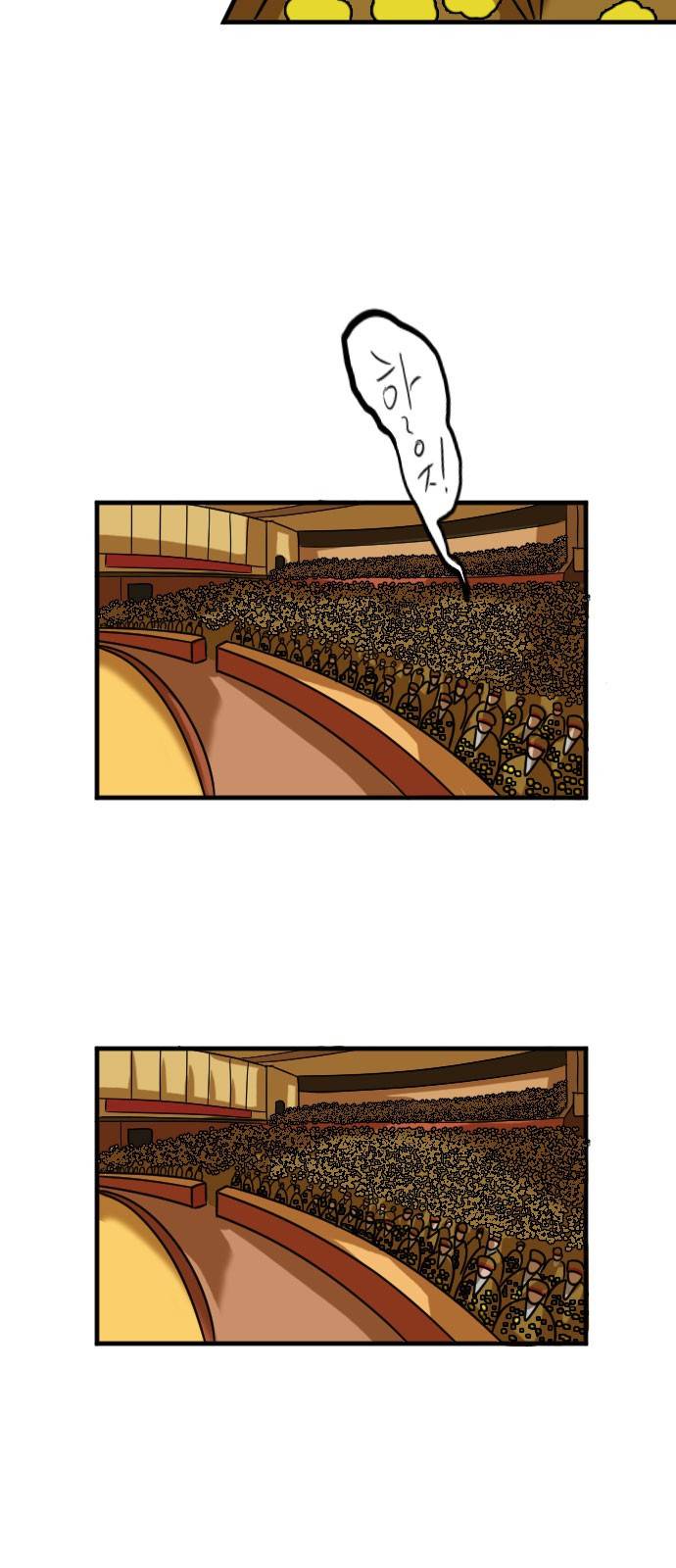 군인RPG 시즌2 3화 - 고통을 즐기는 자 11