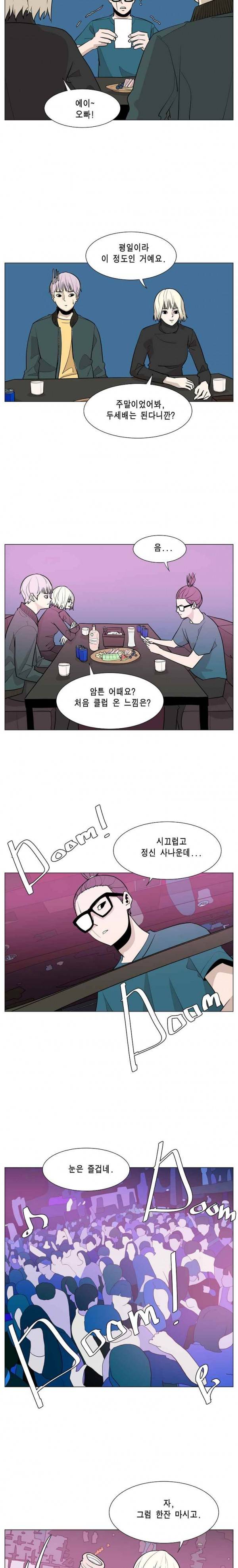이태원 클라쓰 2부 9화 결단 2
