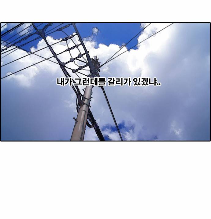 프리드로우 6화 15